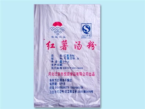 濰坊食品包裝袋批發(fā)與安丘市北斗塑料編織廠的專業(yè)優(yōu)勢(shì)