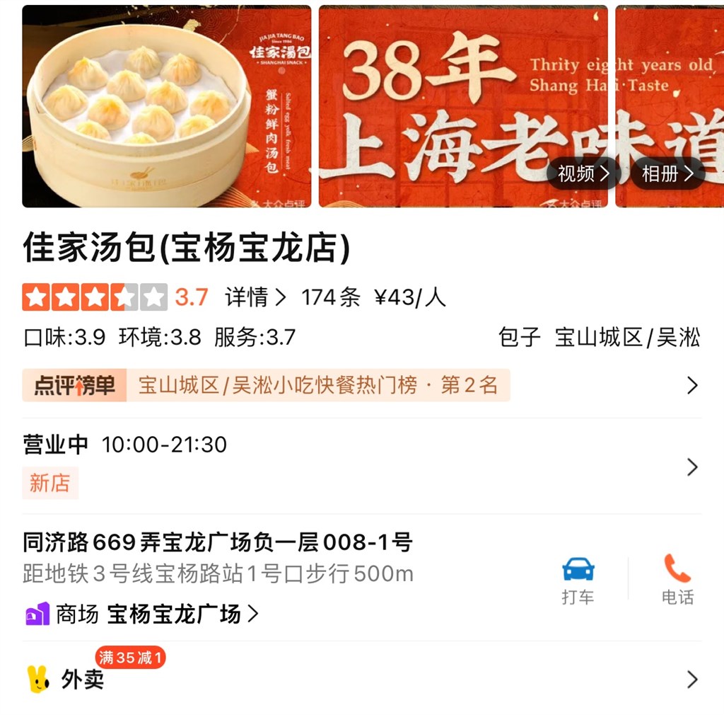 溏心蛋風波 市監(jiān)抽檢合格，消費者維權之路緣何難行？
