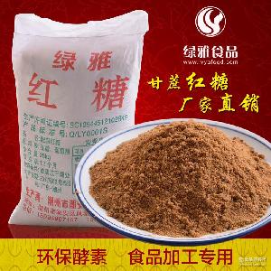 環(huán)保酵素粉全解析 市場價格、常見型號、圖片鑒賞及散裝選購指南