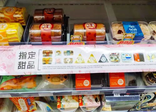 智能貨柜新食尚 除了方便面，這些預包裝食品正悄然走紅